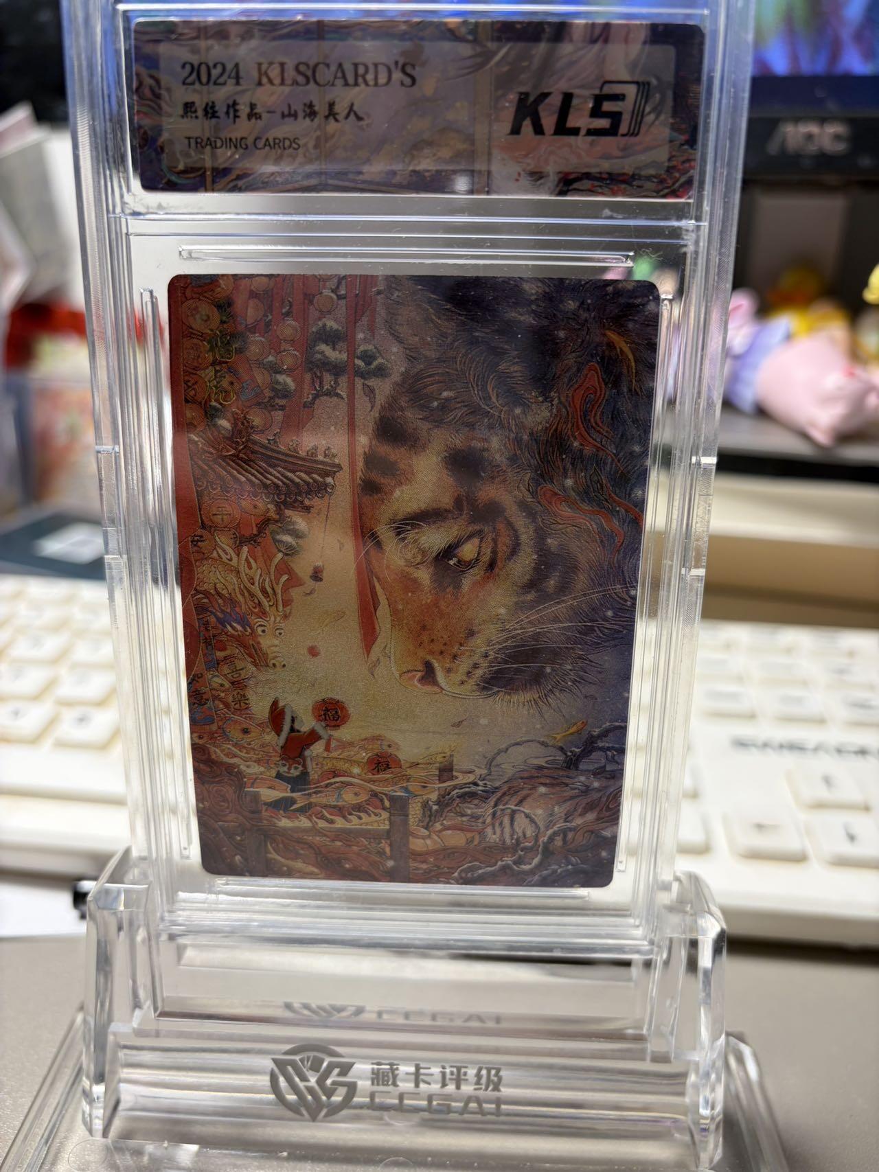 秋萤阁第34期 (11月30日周日晚上23点截拍，欢迎竞拍) 0佣金！ 卡联社山海美人 福虎 粗闪