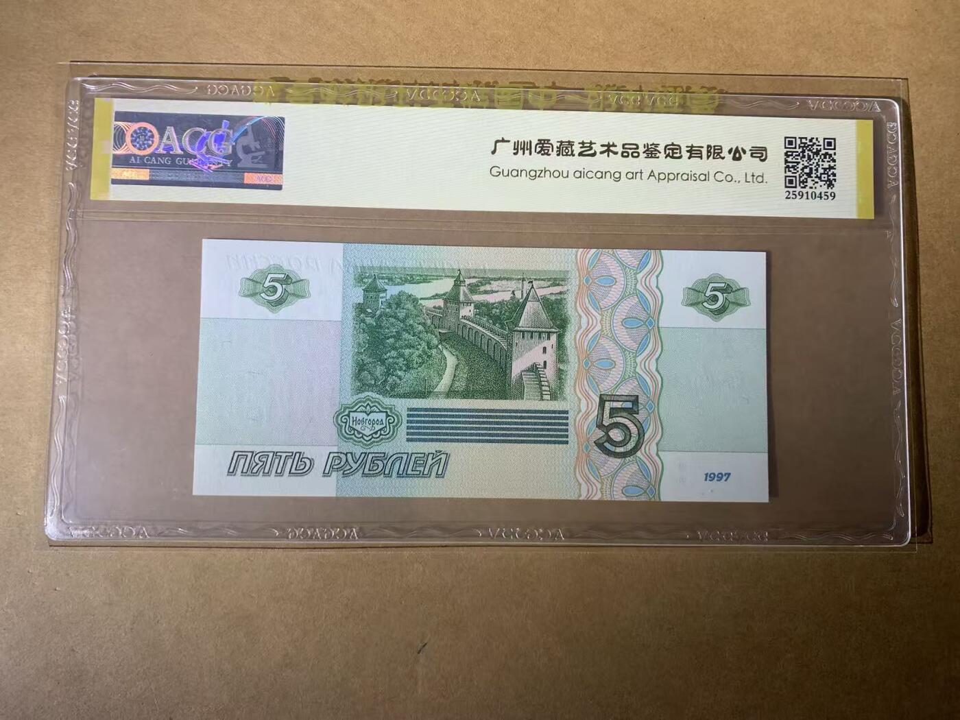 【礼羽收藏】🌏世界钱币拍卖第113期