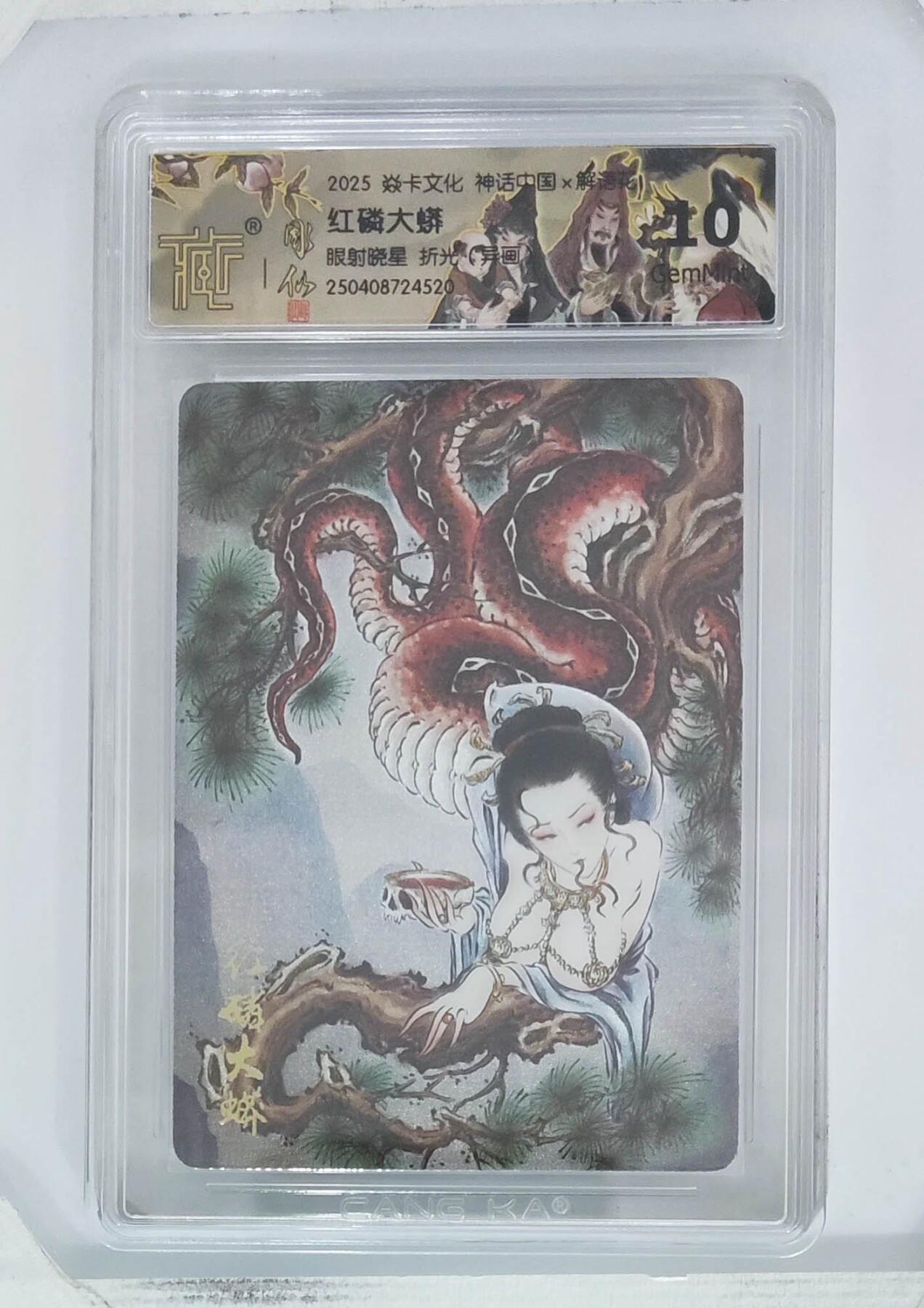 卡牌杂货铺专场拍卖第一场 11.29周六晚10:00截拍