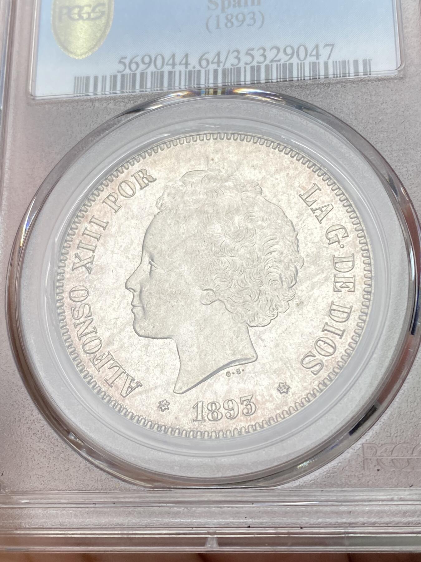 万国钱币拍卖第056期