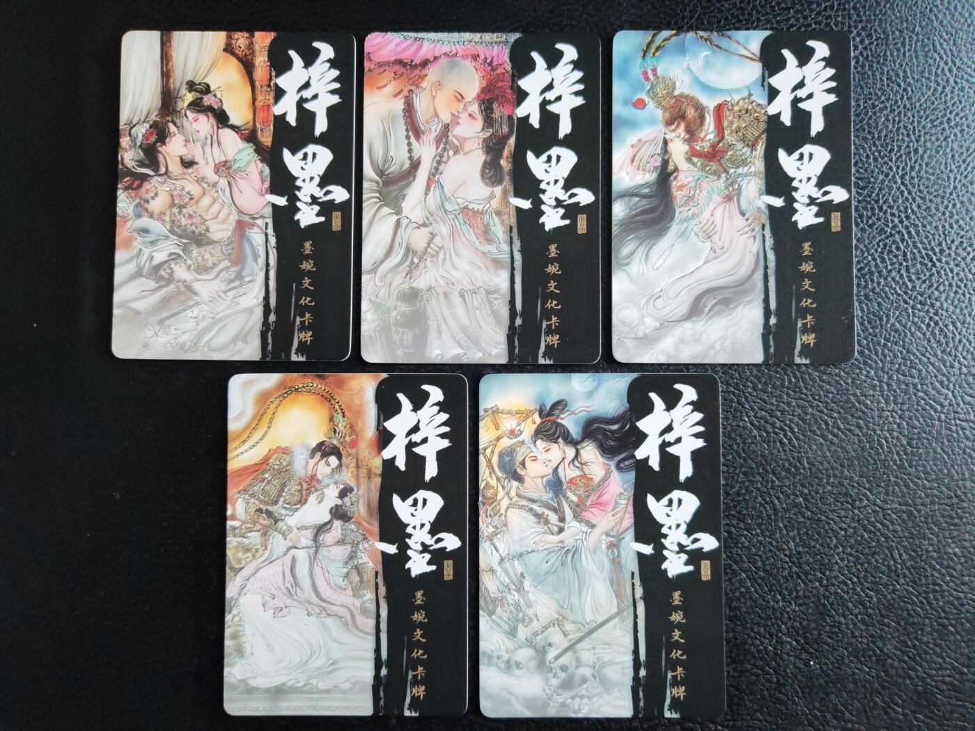 阳大大卡牌拍卖第84期（持续收拍品，周六晚上九点截拍，进群福利早知道）