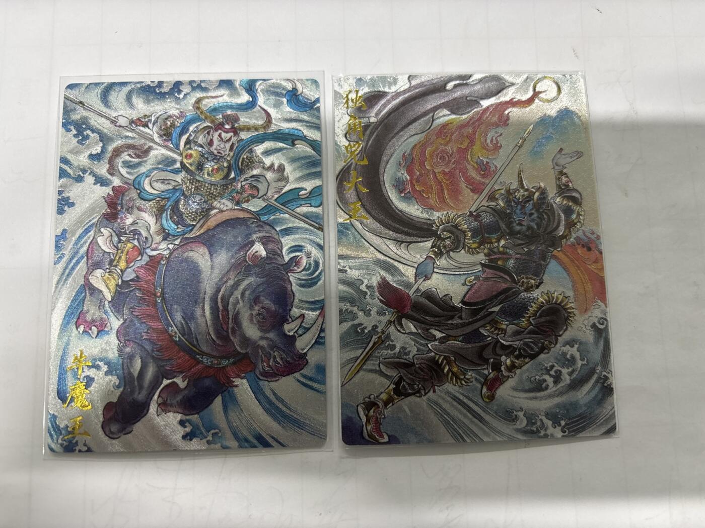 无忧无虑 第2期 出坑转让 随性拍卖 设保留价 积攒人气 慢出不急 不寄存 默认微瑕 循环上架 介意勿拍  卡德曼 贾志鹏 牛魔王 独角兕大王 裸卡