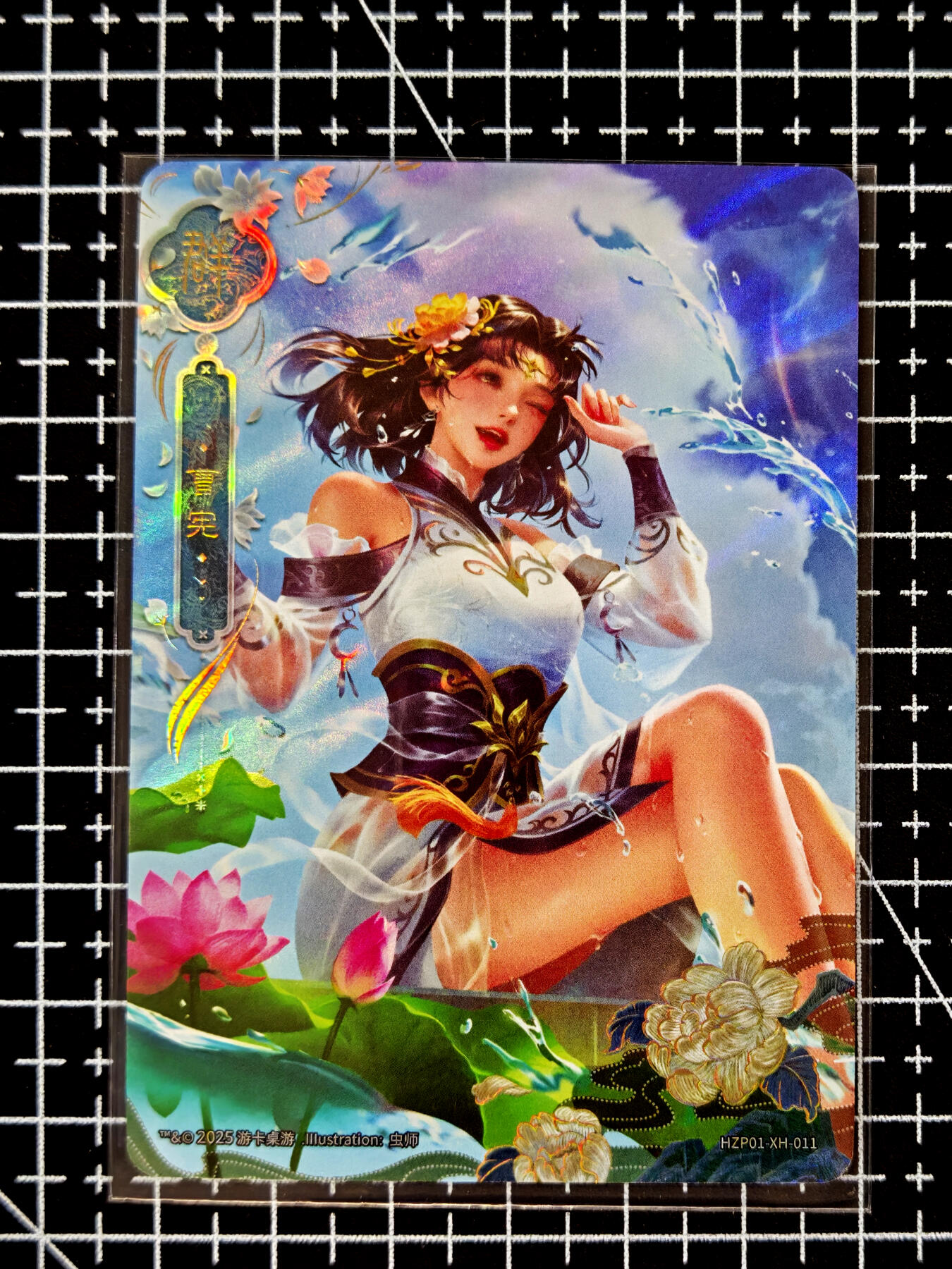 琦卡当当铺≯第23期★★回馈活动~买卖全部0佣金★★~【9点40结束】扫码加群抽[包邮券]~周六结束 官方正版三国杀-曹宪-1张