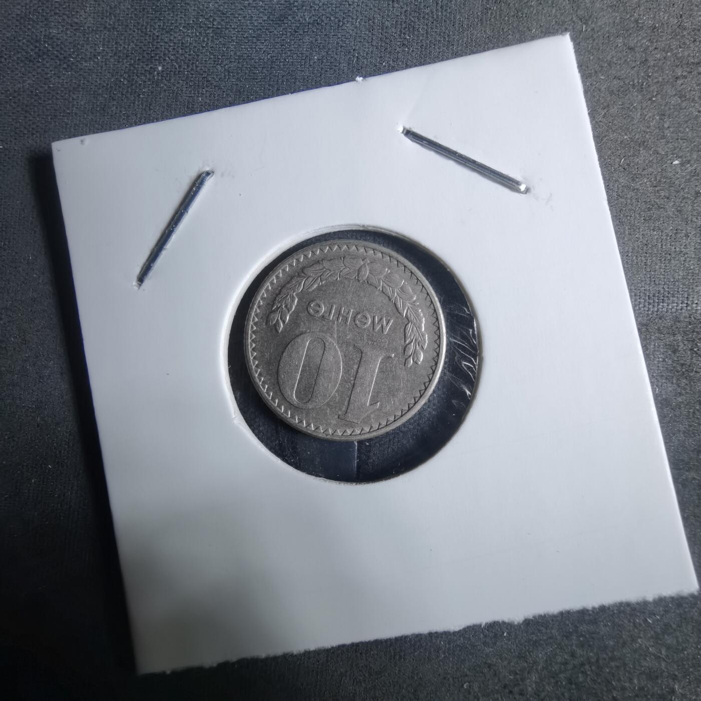 沼泽如烟--第917场 蒙古1981年10蒙戈