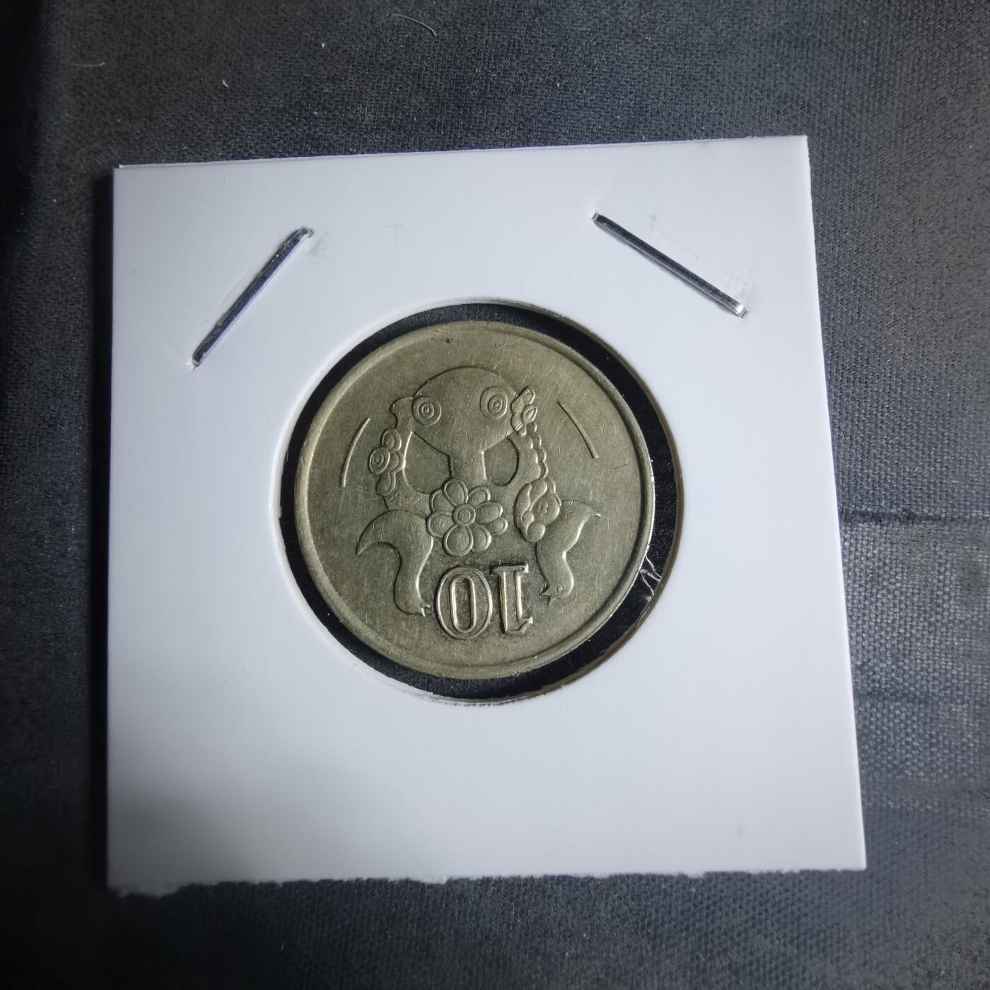 沼泽如烟--第917场 塞浦路斯1988年10米尔