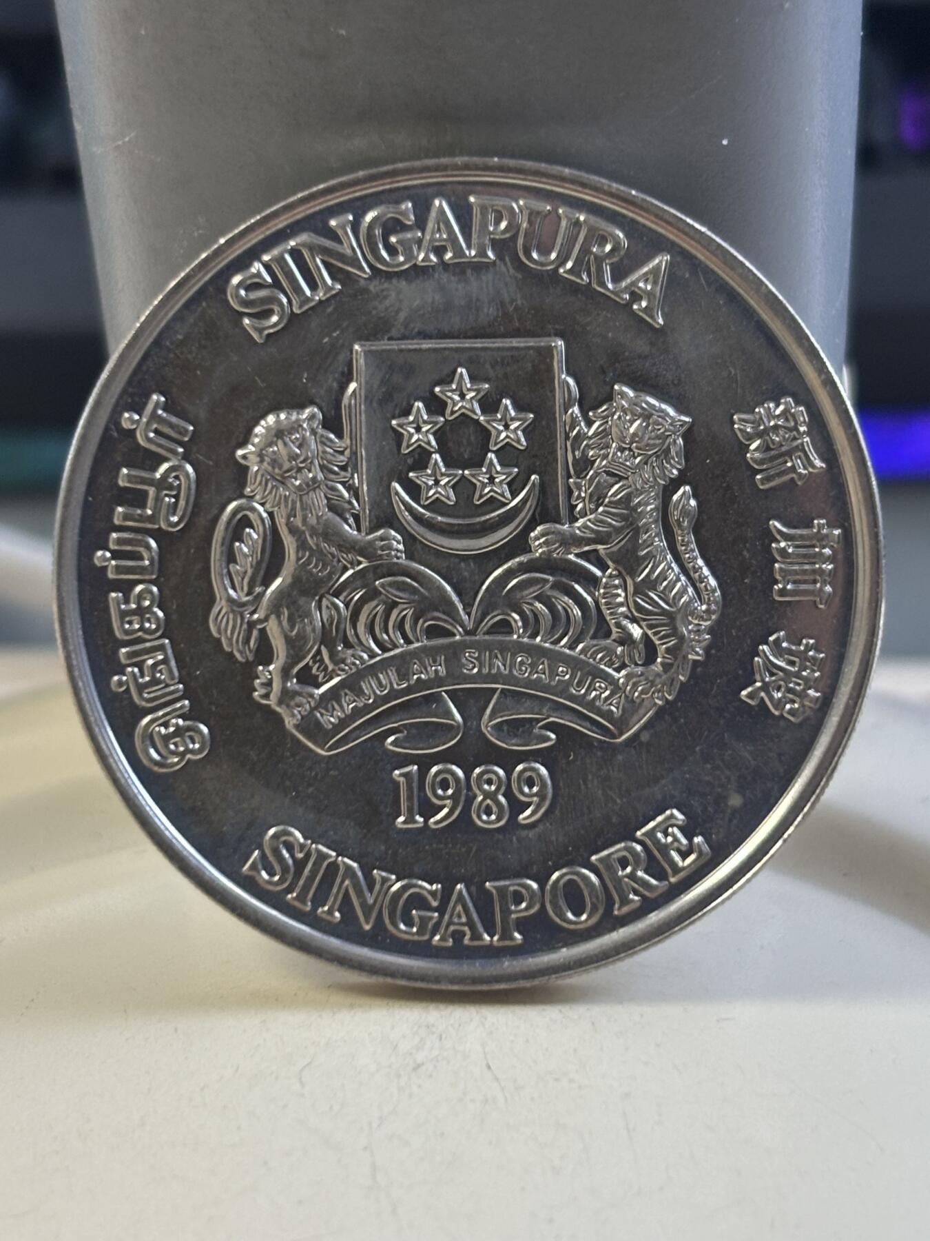第183期拍卖 新加坡1989年5新加坡元地铁铜镍纪念币