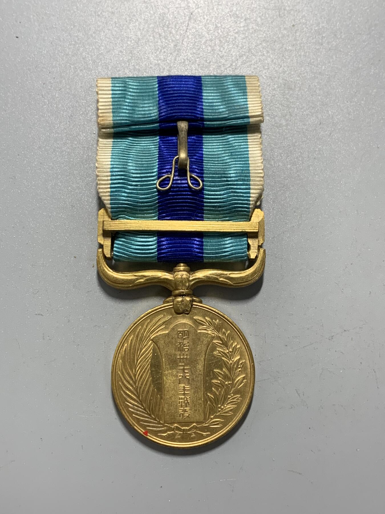 远东徽章小铺11月30日周日晚上9点结束 日俄从军