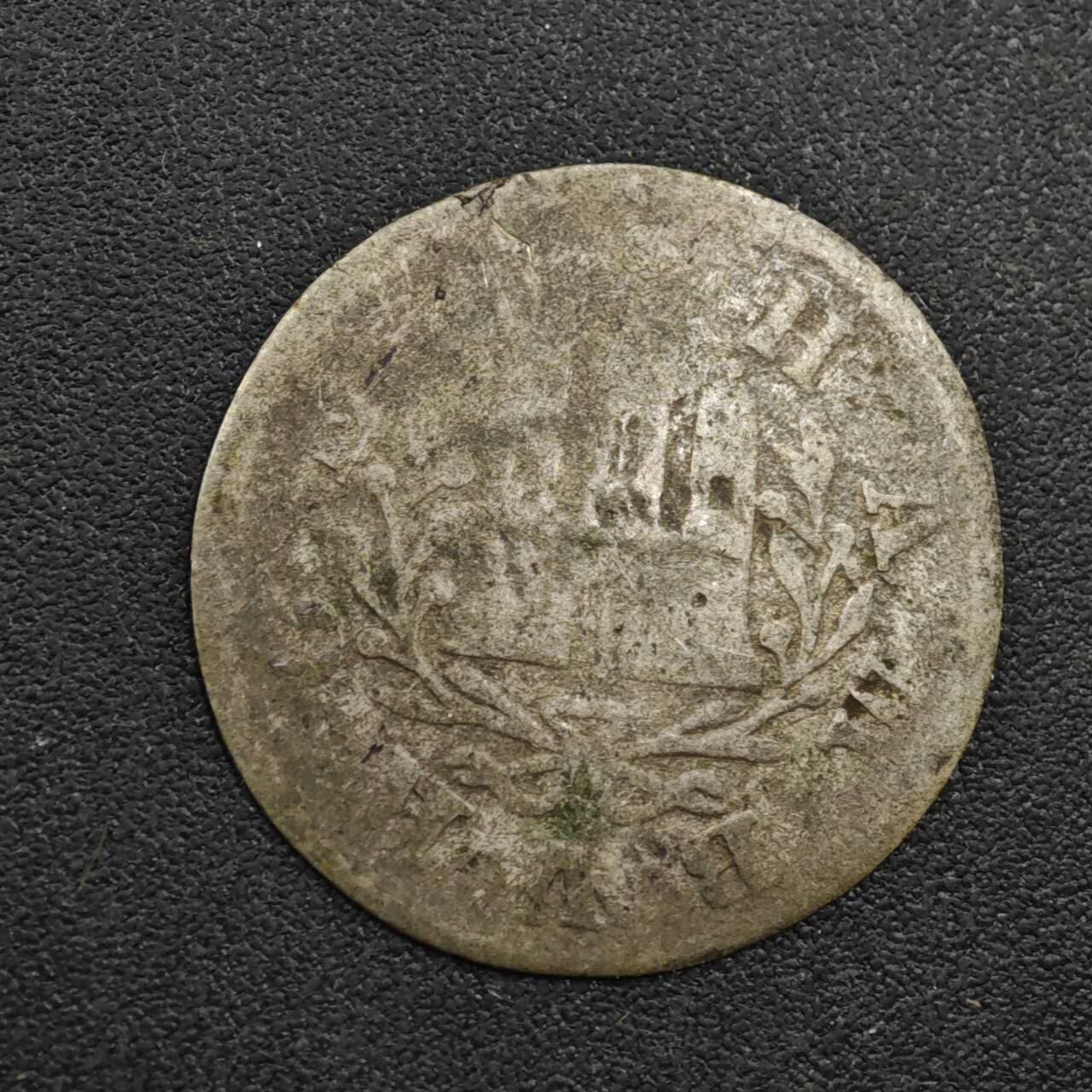 【淘币小摊】限时拍第八百一十二拍  小银币场  满百包邮可预留两周  周一统一发货  德国汉堡1758年1先令银币