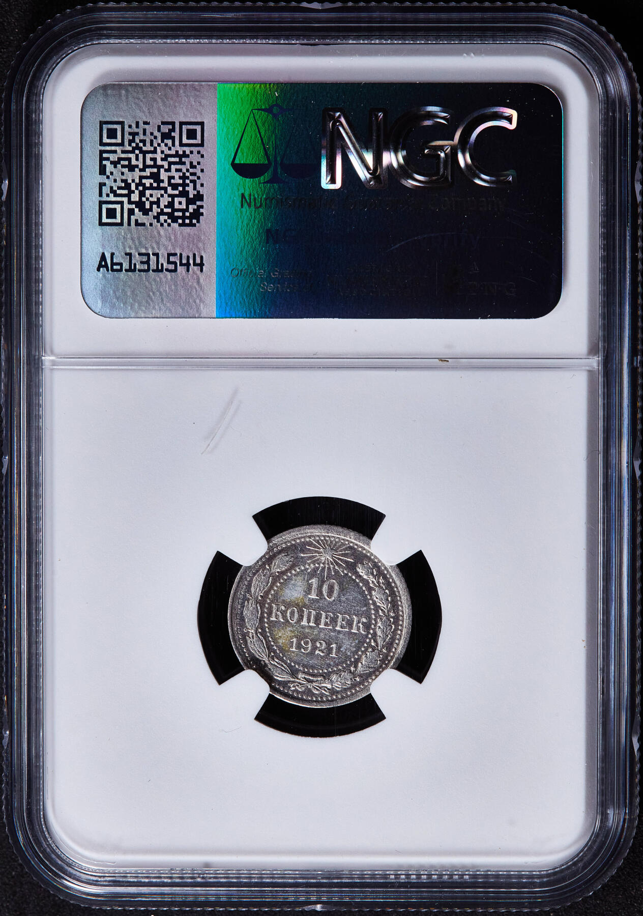 【俄甄集藏】2025年(045)12-03 星期三 晚 19:30 全场包邮 苏联1921年五星版10戈比银币，NGC AUD，底板凝霜，稀少年号，热门品种
