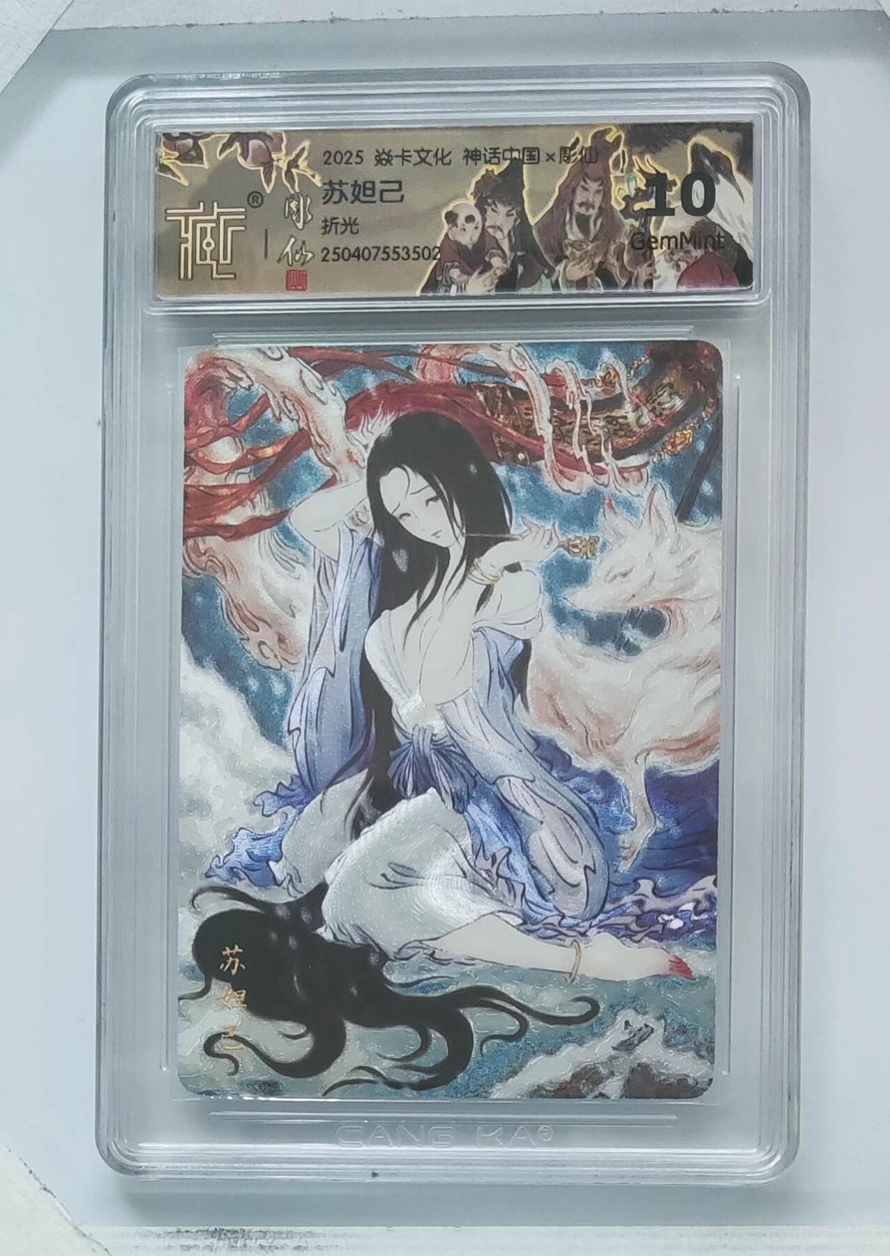 卡牌杂货铺专场拍卖第一场 11.29周六晚10:00截拍