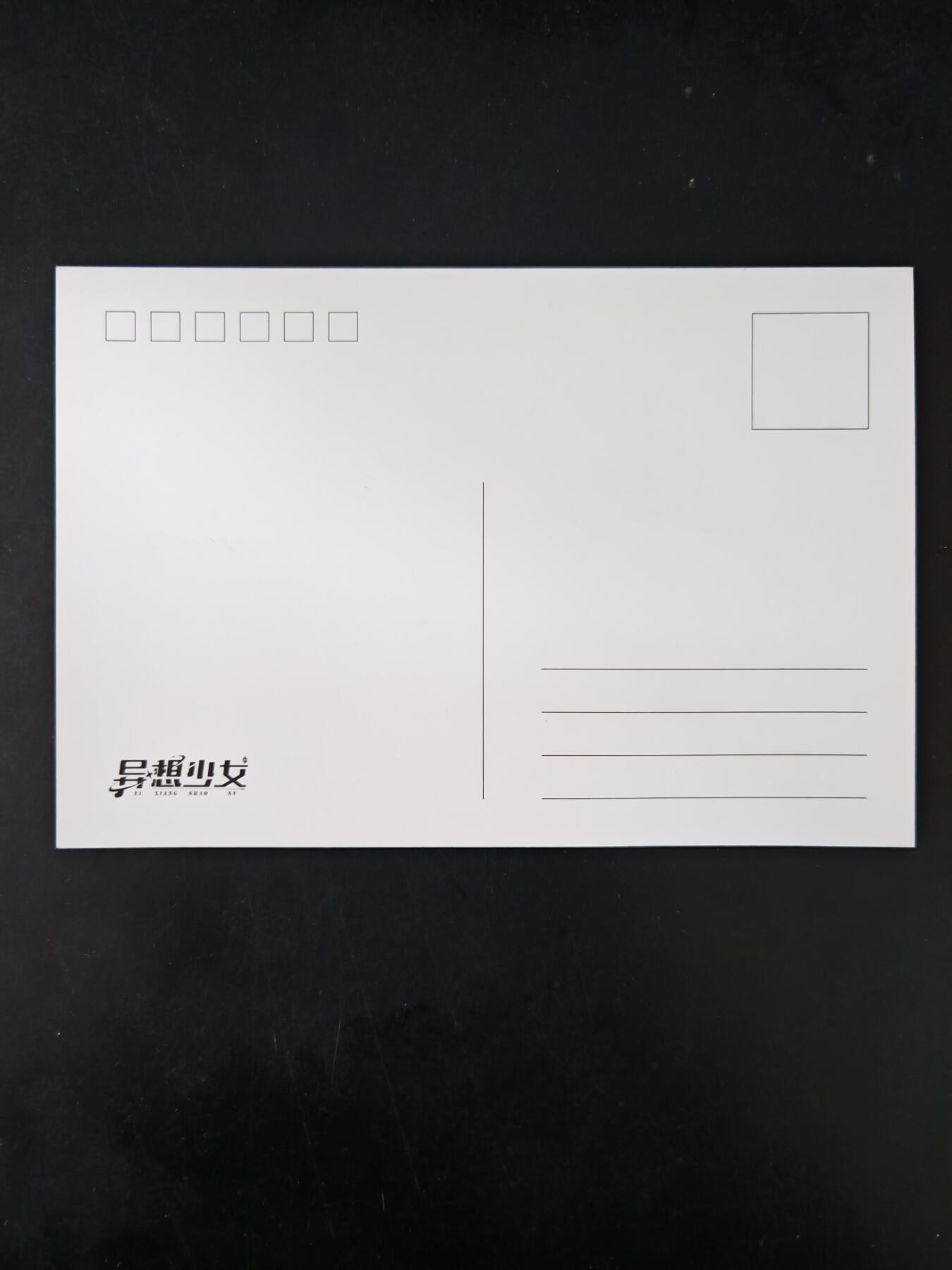 琦卡当当铺≯第23期★★回馈活动~买卖全部0佣金★★~【9点40结束】扫码加群抽[包邮券]~周六结束 异想少女-明信片-1张