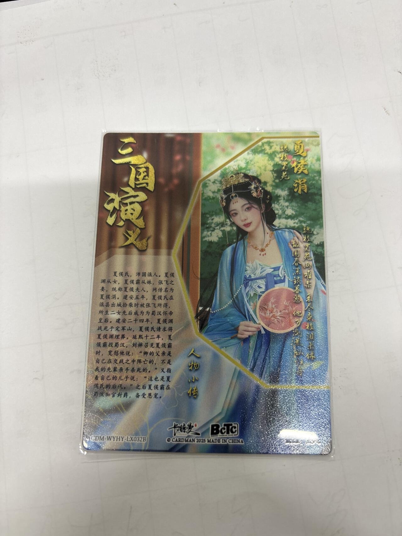 无忧无虑 第2期 出坑转让 随性拍卖 设保留价 积攒人气 慢出不急 不寄存 默认微瑕 循环上架 介意勿拍  卡德曼 兰心 夏侯涓 异色