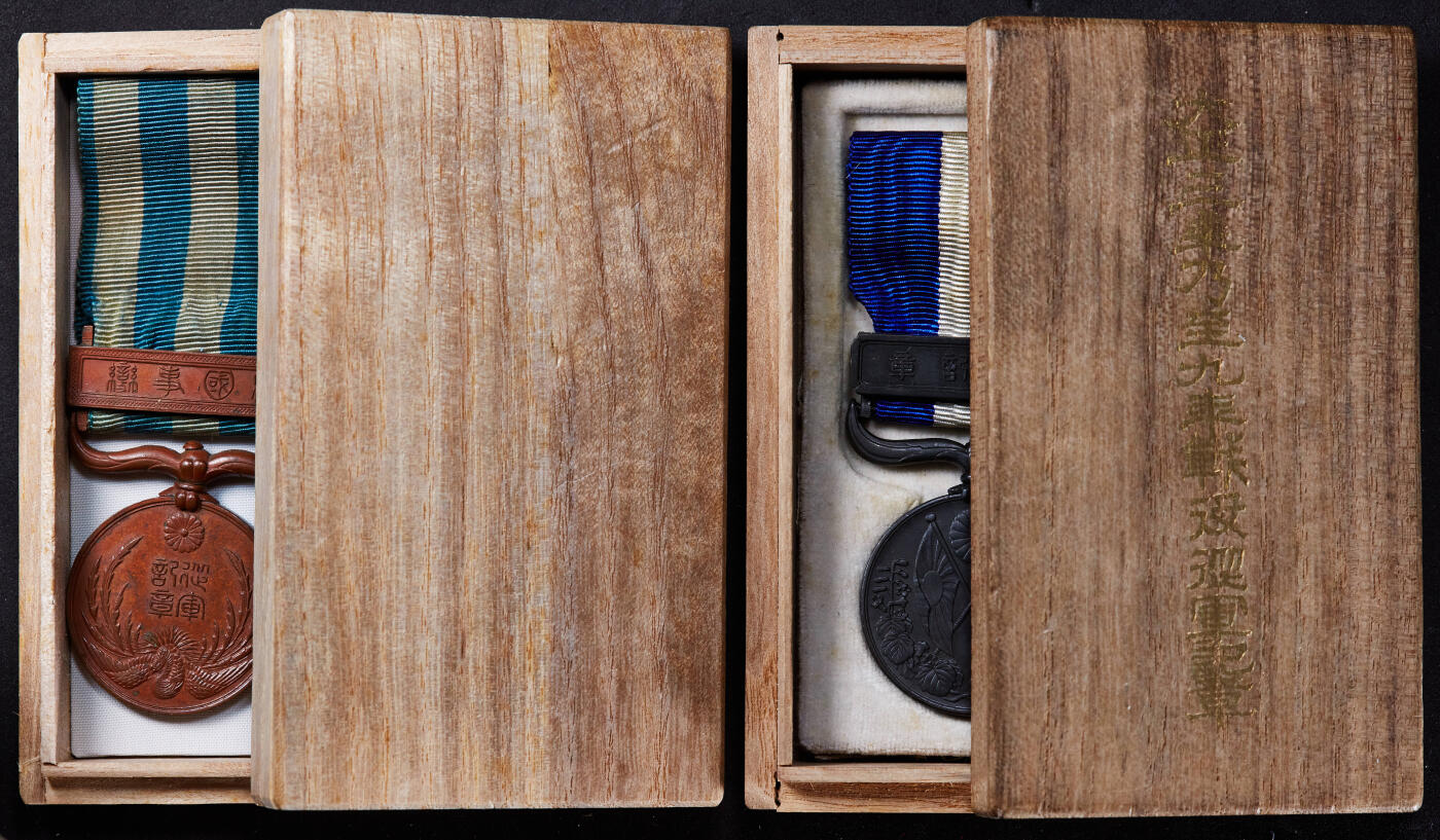 【俄甄集藏】2025年(045)12-03 星期三 晚 19:30 全场包邮 日本八国联军侵华+一战从军记章2枚一组，原木盒