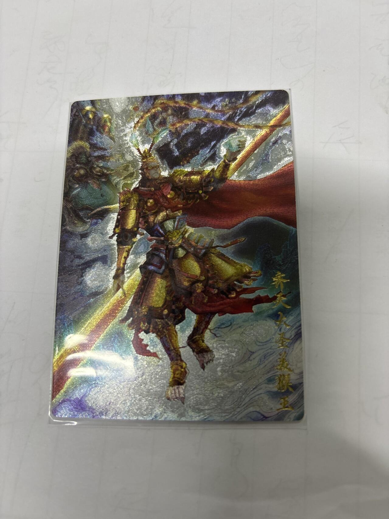 无忧无虑 第2期 出坑转让 随性拍卖 设保留价 积攒人气 慢出不急 不寄存 默认微瑕 循环上架 介意勿拍  玄卡阁 半廷 美猴王