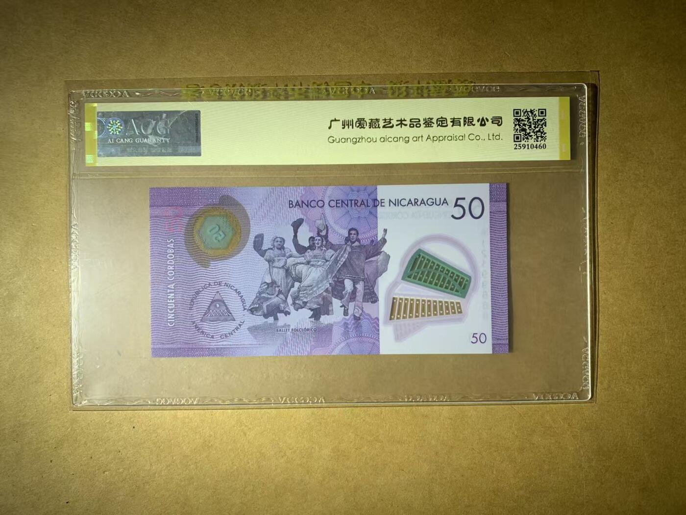 【礼羽收藏】🌏世界钱币拍卖第114期