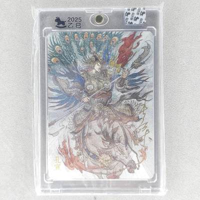 龙虎卡牌六五场 （无佣金，周六结拍，欢迎送拍） - 【亲签】粗闪官封砖 超吉梦 天命封神 张导-孔宣