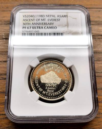 纫秋兰以为佩·凡希社微拍感恩专场 - 1983尼泊尔珠峰登顶三十周年纪念ASARFI金币NGC-PF67UC，10g，500金，仅铸造350枚。