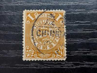 博彦收藏   12月6日 8点 邮票专场 - 大清蟠龙销重庆小圆 上品