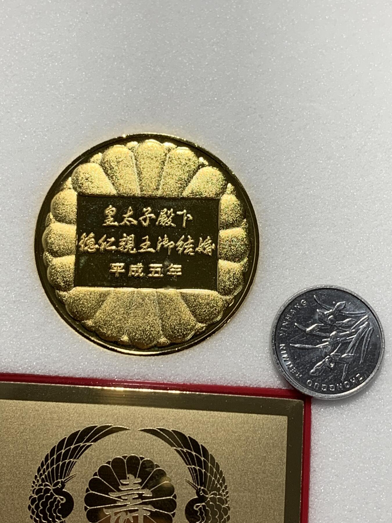 远东徽章小铺11月30日周日晚上9点结束