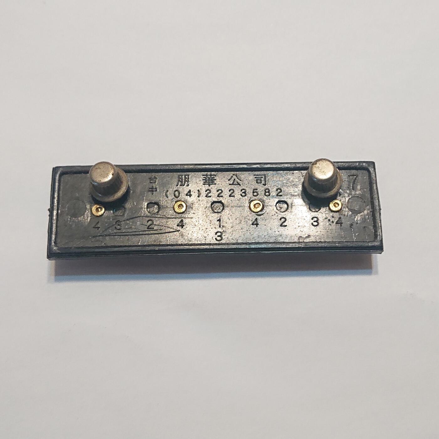 【第貳場】近代勋奖章徽章服饰杂项专场 民国时期 军政标识阶级章