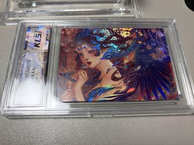 秋萤阁第34期 (11月30日周日晚上23点截拍，欢迎竞拍) 0佣金！ - 卡联社山海美人 孔雀明王 闪彩