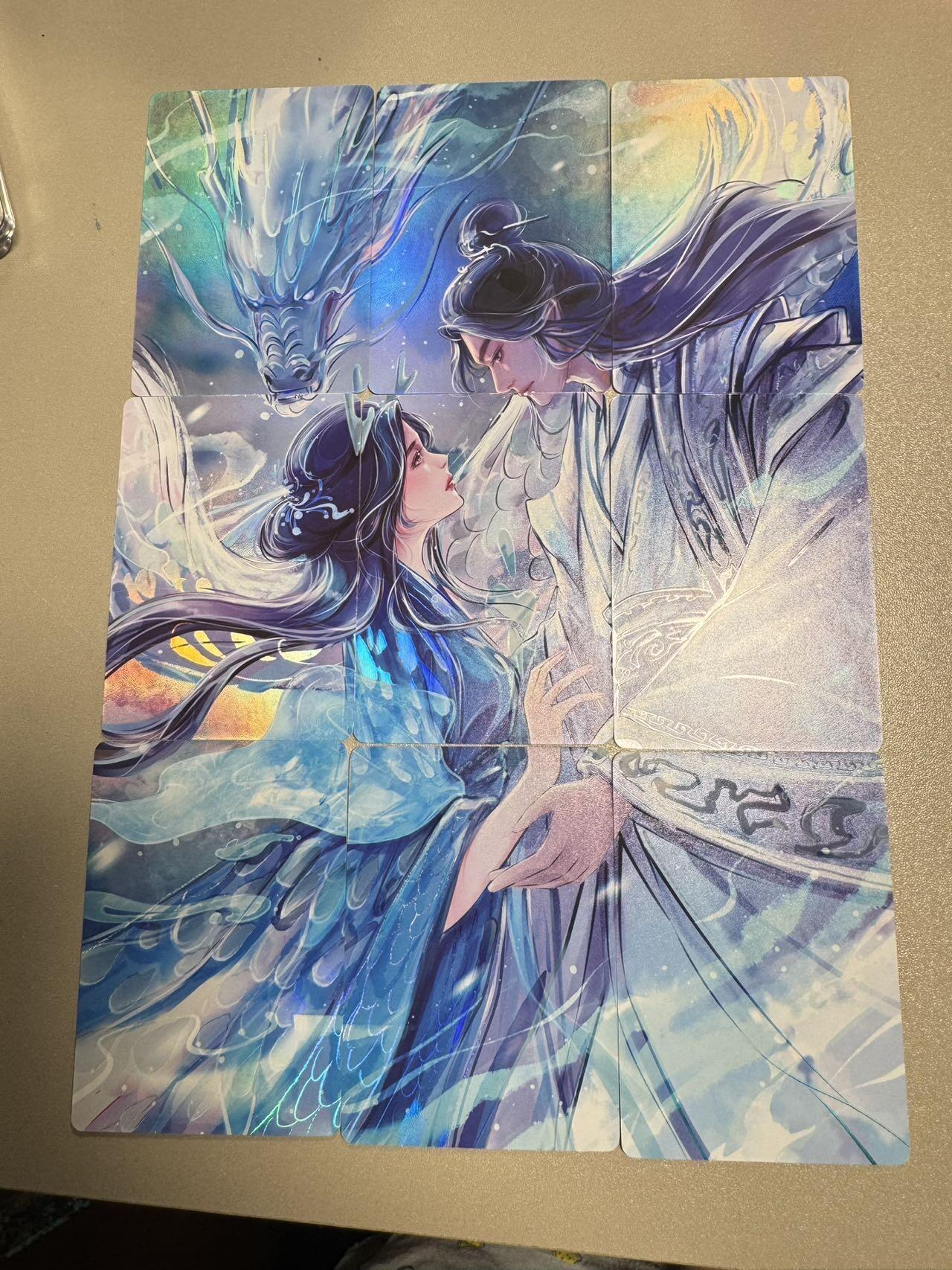 秋萤阁第34期 (11月30日周日晚上23点截拍，欢迎竞拍) 0佣金！ 趣卡社九宫拼图-龙之恋