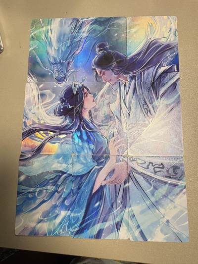 秋萤阁第34期 (11月30日周日晚上23点截拍，欢迎竞拍) 0佣金！ - 趣卡社九宫拼图-龙之恋