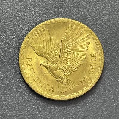 回流1130 - 智利1966年2分铜币 安第斯神鹰