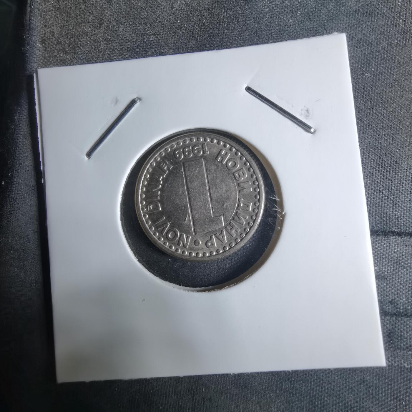 沼泽如烟--第917场 南斯拉夫1999年1第纳尔