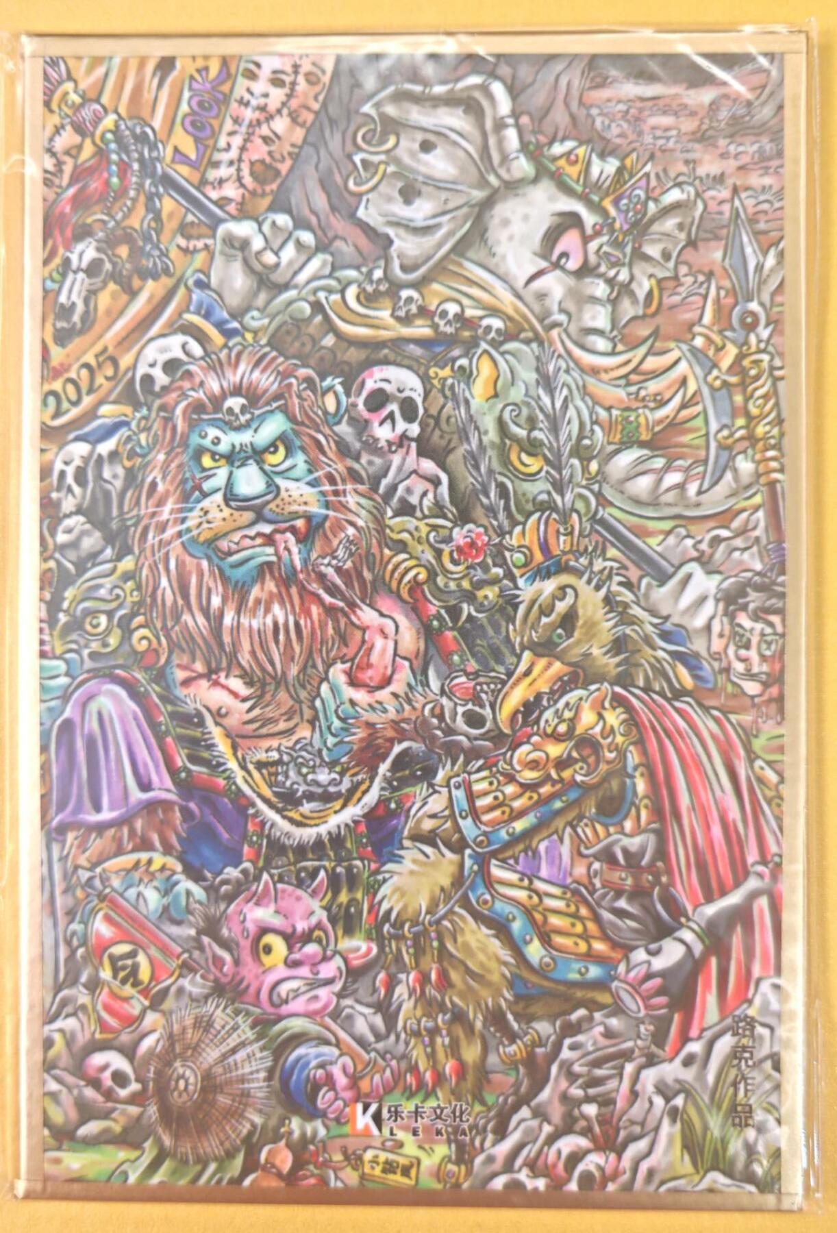 趣卡卡拍No.19期（无佣金免手续费，分享成交有奖） 【A6色纸】乐卡文化 西游手记 A6色纸卡(Look-狮驼岭)