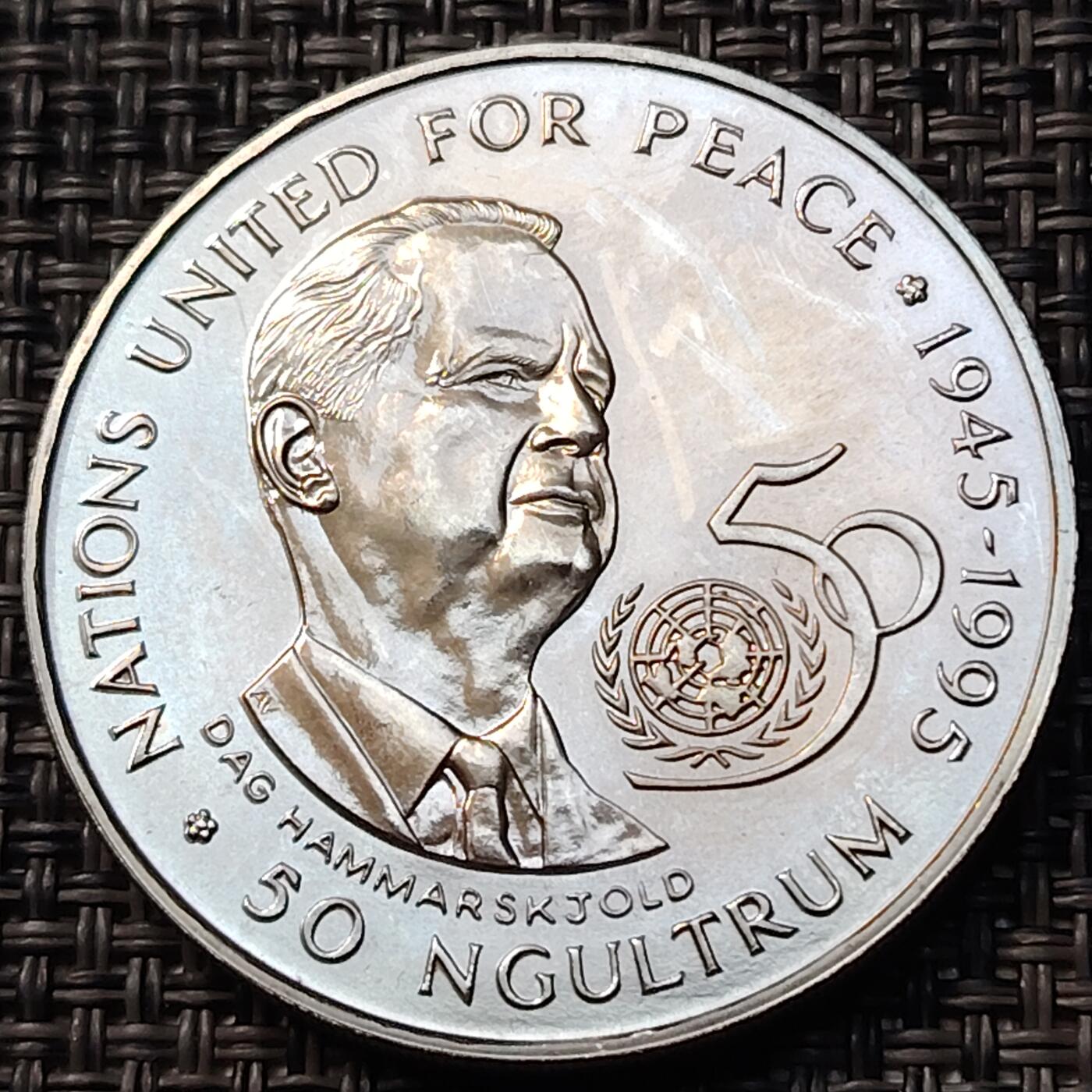 布加迪🐬～世界钱币(上海)🌾第 262 期 /  各国套币和散币 不丹🇧🇹 1995年 10元 联合国成立50周年纪念币