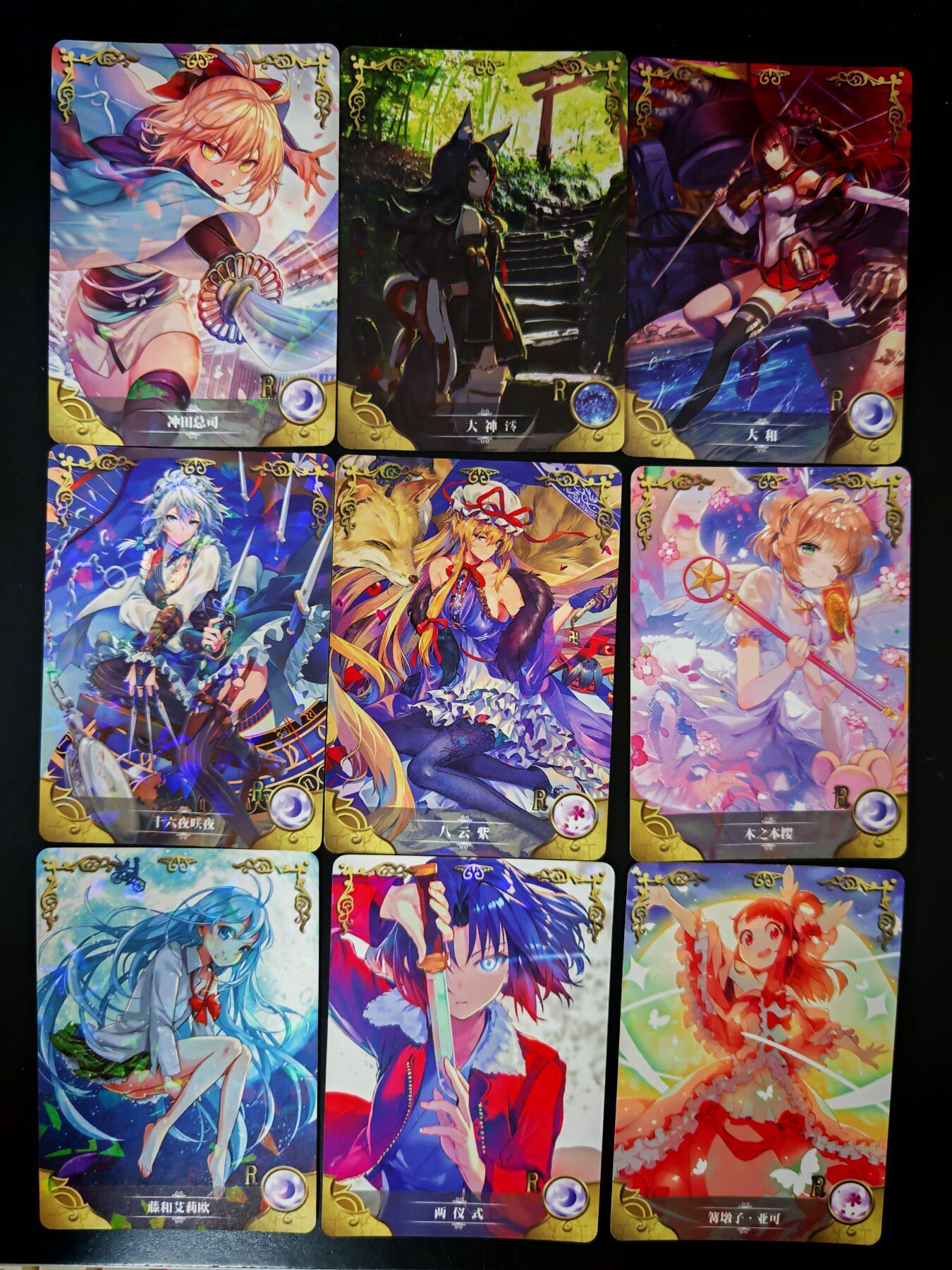 琦卡当当铺≯第23期★★回馈活动~买卖全部0佣金★★~【9点40结束】扫码加群抽[包邮券]~周六结束 黑白双翼-普卡-9张