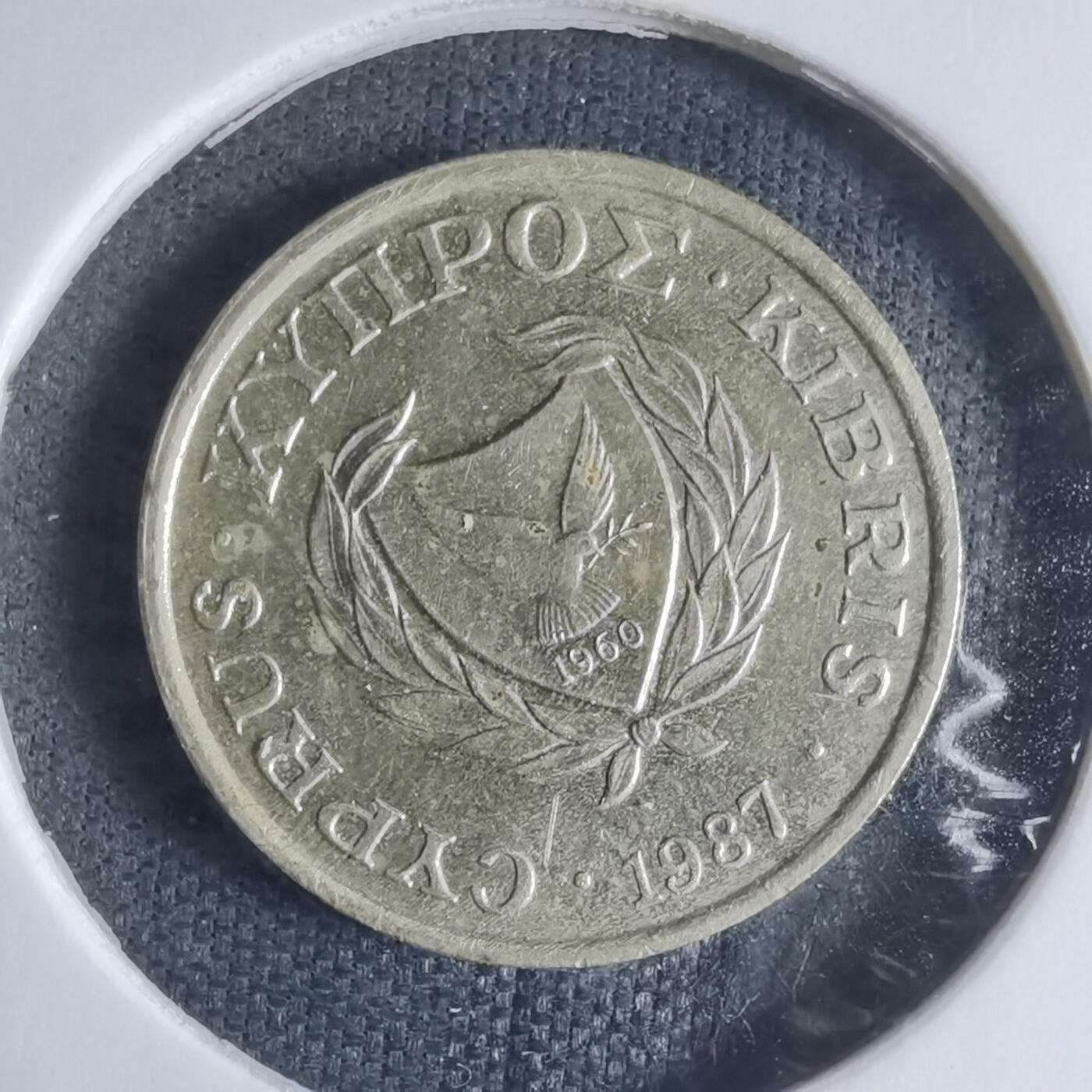 沼泽如烟--第917场 塞浦路斯1987年1米尔