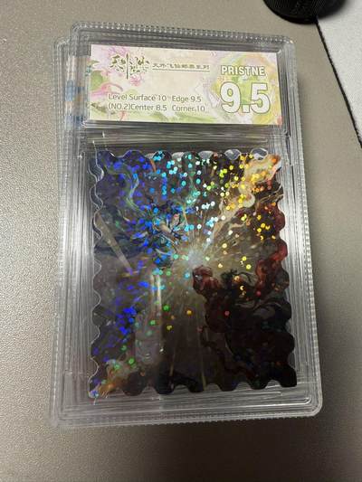 秋萤阁第34期 (11月30日周日晚上23点截拍，欢迎竞拍) 0佣金！ - 趣卡社 天外飞仙邮票礼盒