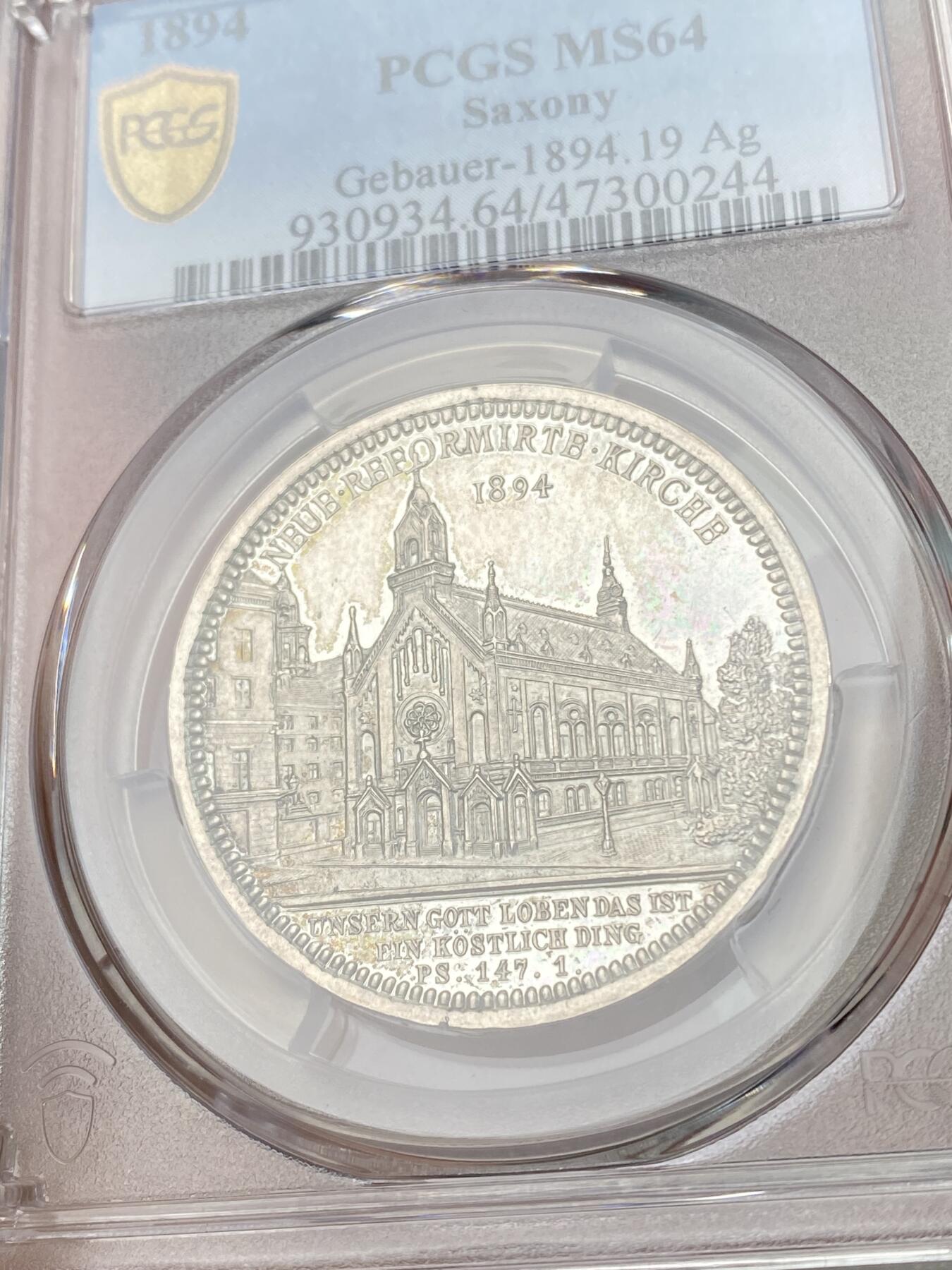 万国钱币拍卖第056期 PCGS MS64  1894年德国萨克森银章 德累斯顿教堂重建纪念 少见品种 唯一记录冠军分，镜面浮雕。刻画精细，包浆点缀，实物极其漂亮。边铭深刻字，德语铭文纪念泰勒。33mm，18.5g，和联合泰勒一个规格。典型的币型章。