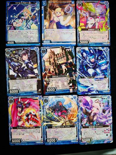 琦卡当当铺≯第23期★★回馈活动~买卖全部0佣金★★~【9点40结束】扫码加群抽[包邮券]~周六结束 - zx异界群敌-普卡-9张