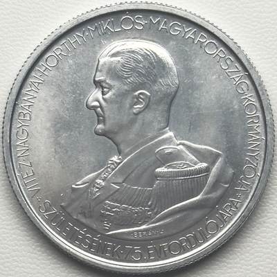 ＜小葵钱铺＞第66期·散币·银币场·满200包邮，不寄存·12月1号发货 - 匈牙利1943年米克洛斯·霍尔蒂海军上将诞辰75周年5彭戈纪念铝币