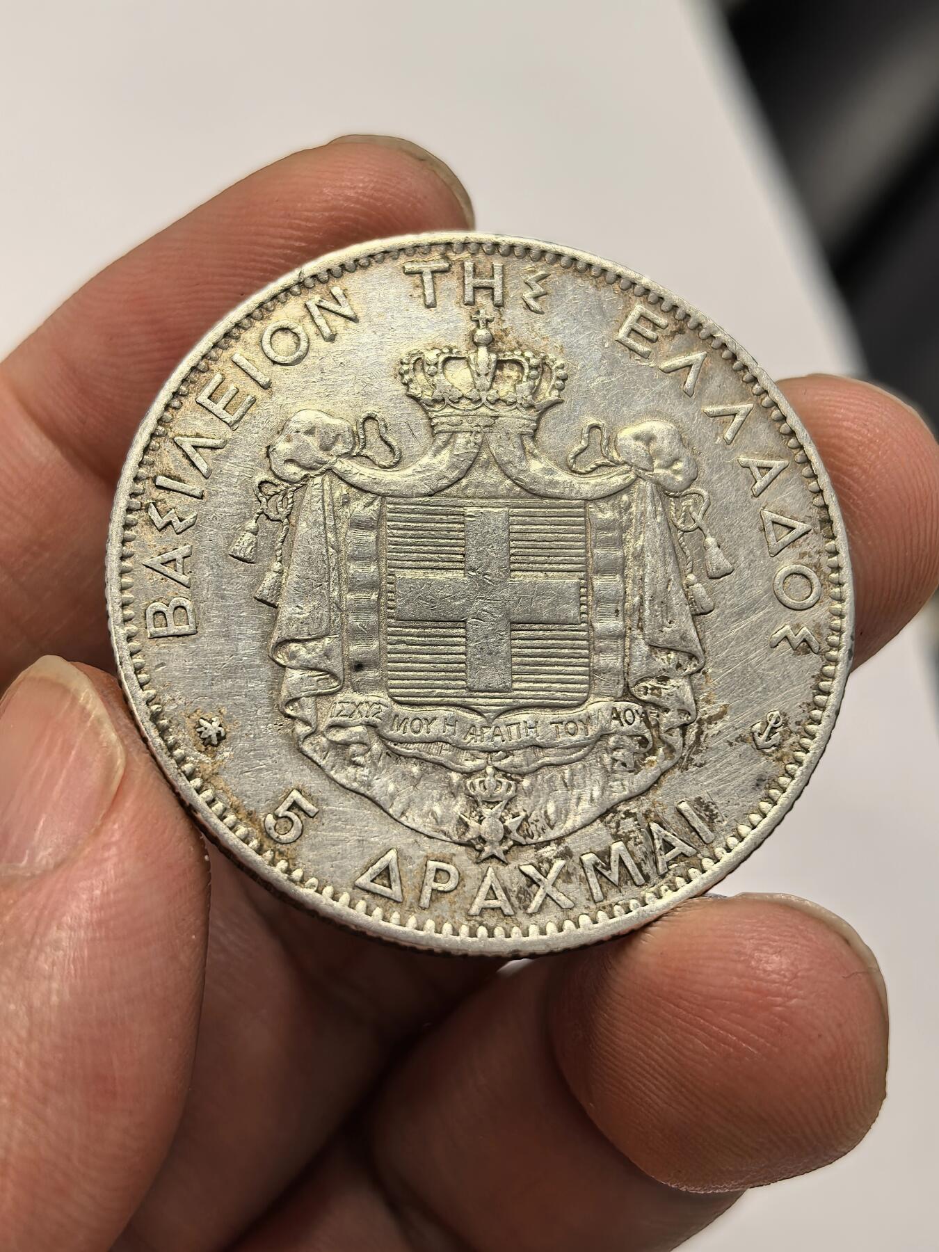 博洋堂世界钱币拍卖第149期（全场包邮） 希腊1875年5德拉克马大银币，少见品种