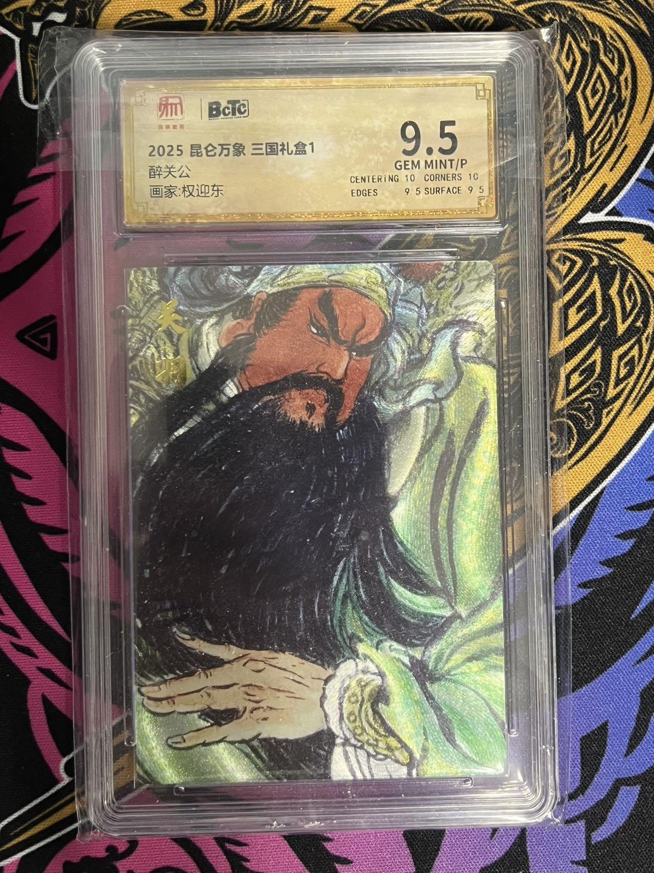 卡牌杂货铺专场拍卖第一场 11.29周六晚10:00截拍