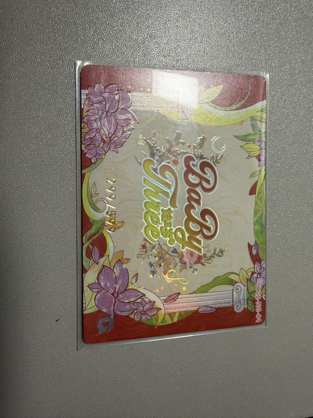 秋萤阁第34期 (11月30日周日晚上23点截拍，欢迎竞拍) 0佣金！ 趣卡社娃三岁599编 颜值担当