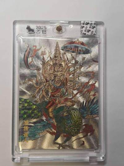 龙虎卡牌六五场 （无佣金，周六结拍，欢迎送拍） - 【亲签】粗闪官封砖 超吉梦 天命封神 张导-准提道人