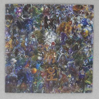 龙虎卡牌六五场 （无佣金，周六结拍，欢迎送拍） - 方形彩闪卡 雕星 妖怪志