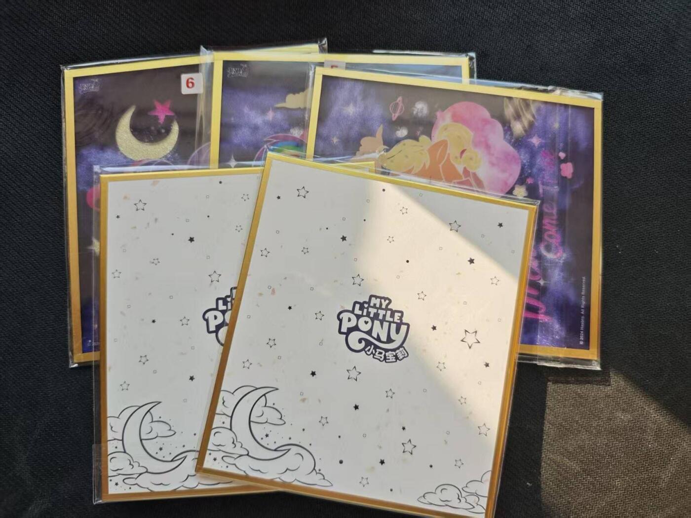 龙虎卡牌六五场 （无佣金，周六结拍，欢迎送拍） 方形色纸5张 卡游小马宝莉