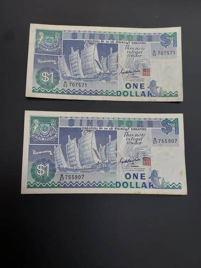博彦收藏   12月8日 8点 钱币专场 - 新加坡 船版1元2张 流通品