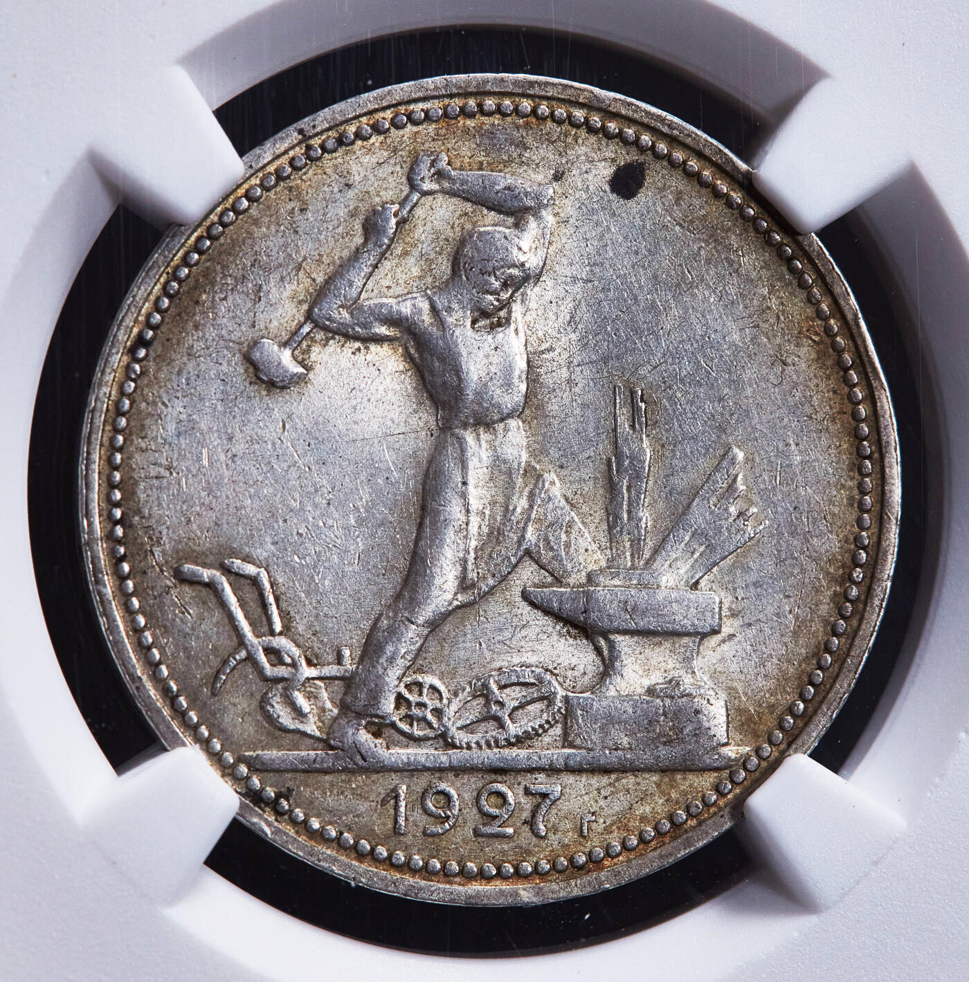 【俄甄集藏】2025年(045)12-03 星期三 晚 19:30 全场包邮 苏联1927年ПЛ标打铁50戈比银币，NGC MS62，最少见的年份，黄油环彩老包浆，转光品相，收藏佳品