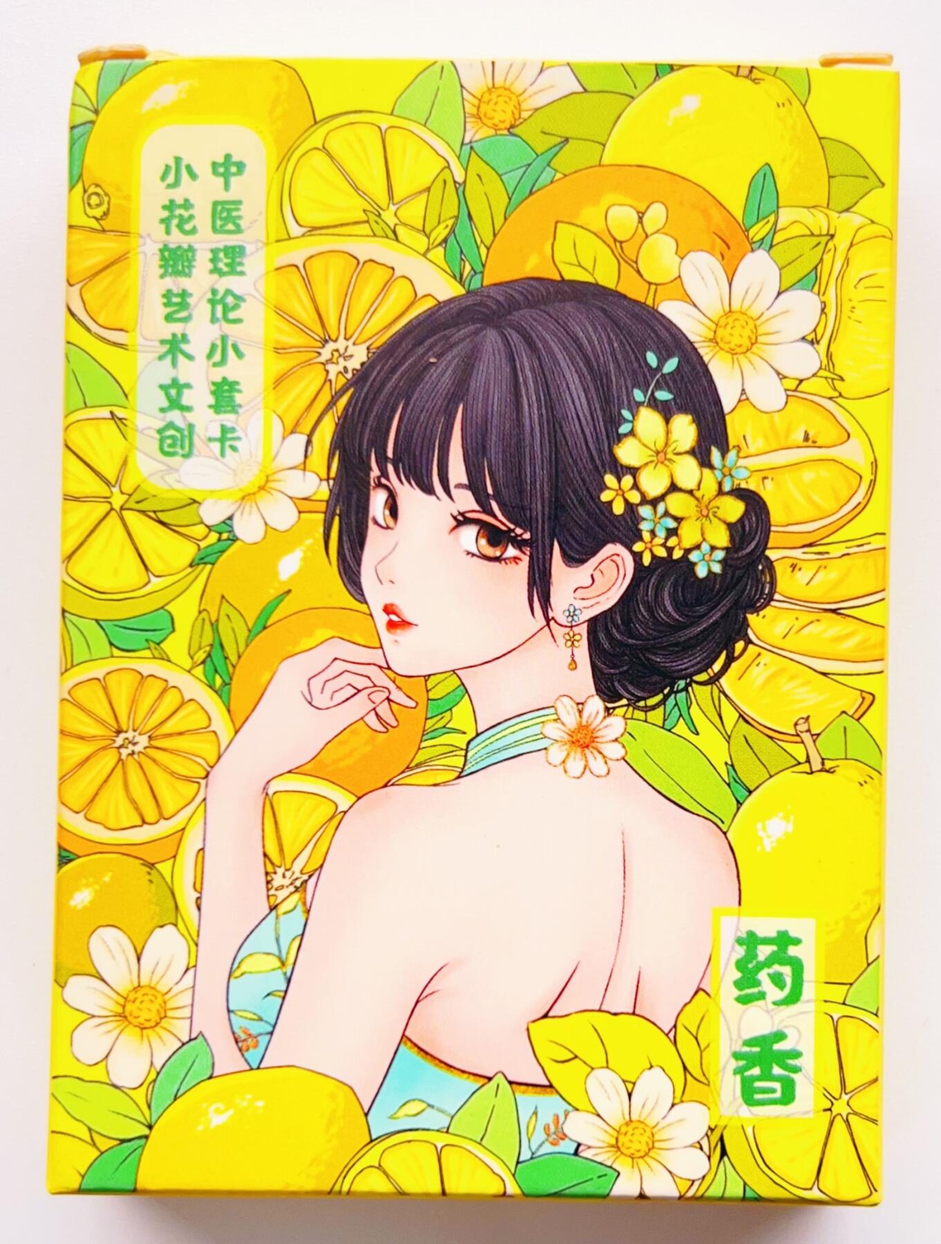 卡有江湖粉丝专场第四期（持续收拍，送拍联系我哦） 【全套27张】药香2 伤寒论 君臣佐使➕五味 粗闪+彩闪+肤感 