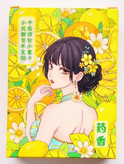 卡有江湖粉丝专场第四期（持续收拍，送拍联系我哦） 【全套27张】药香2 伤寒论 君臣佐使➕五味 粗闪+彩闪+肤感 