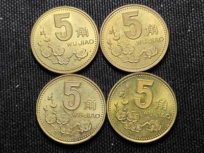 KK钱币收藏小铺 （套币 好品/批量散币 银币）专场  2月预留时间 周末发货 -  1995梅花5角铜币 好品一组