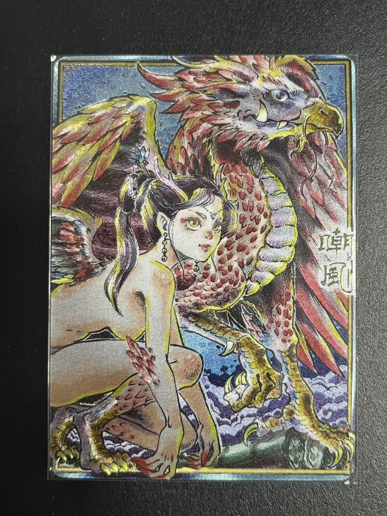 卡牌杂货铺专场拍卖第一场 11.29周六晚10:00截拍 【裸卡】卡萃 李尊奇 龙九子 嘲风 粗闪