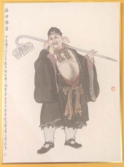 趣卡卡拍No.19期（无佣金免手续费，分享成交有奖） - 【A4色纸】李云中 西游记师徒五人 猪八戒色纸大卡